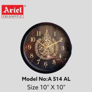 Ariel-A514 wall clock